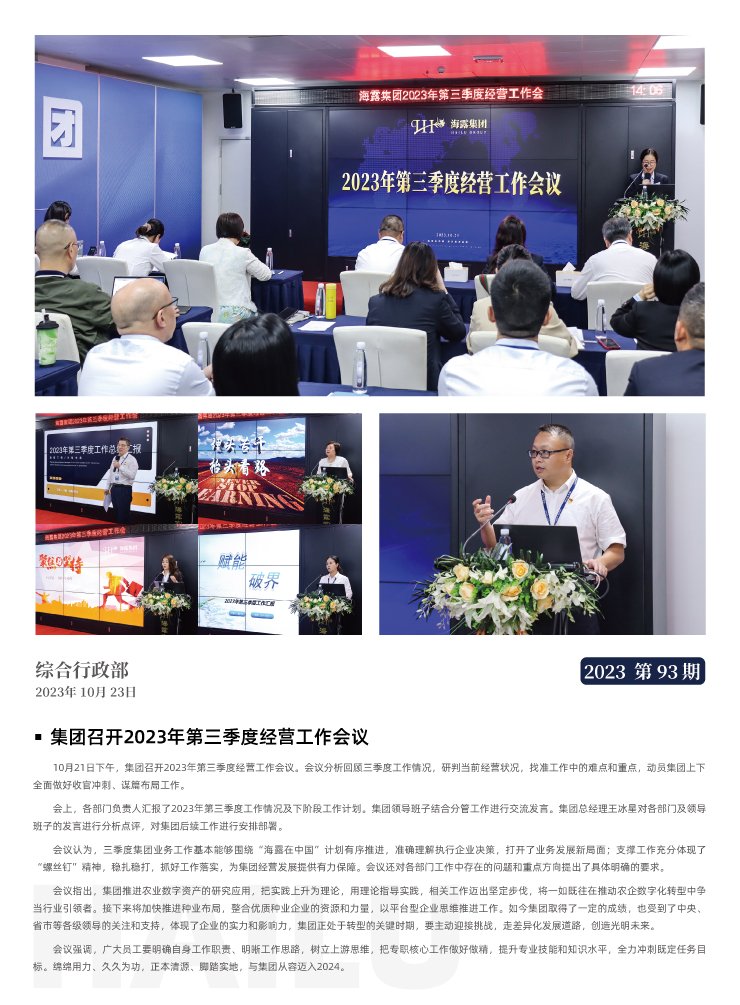 J9旗舰厅(中国区)官方网站