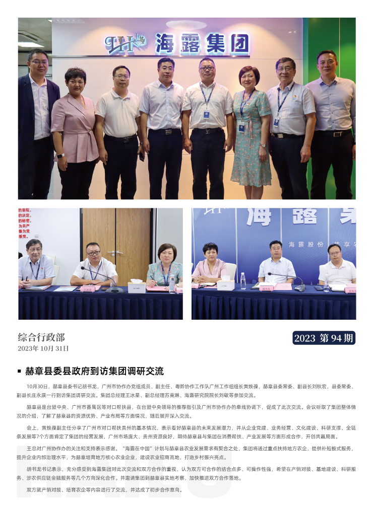 J9旗舰厅(中国区)官方网站