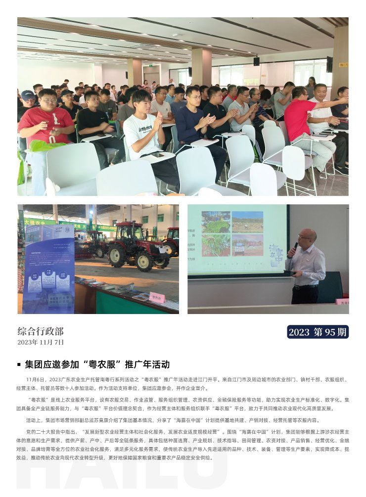 J9旗舰厅(中国区)官方网站