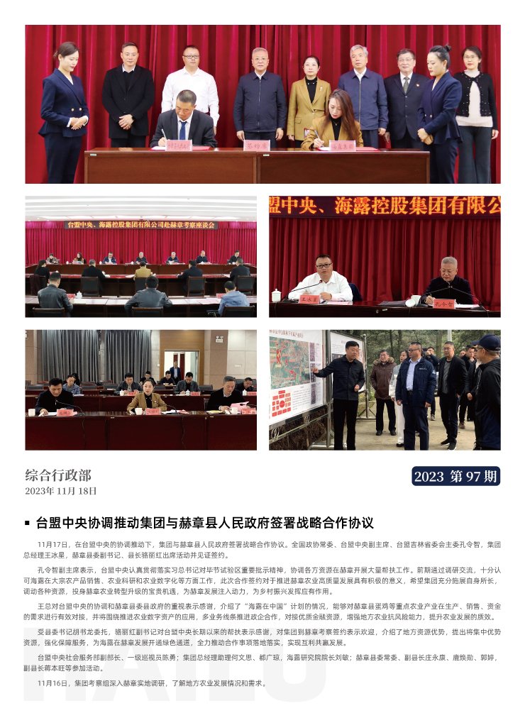 J9旗舰厅(中国区)官方网站