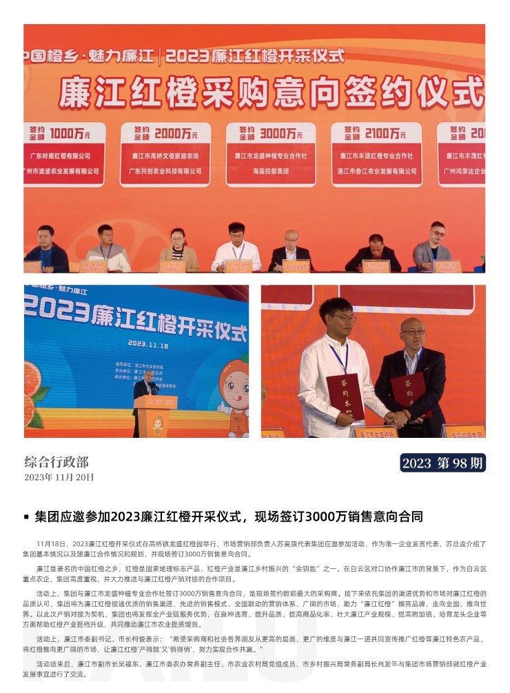 J9旗舰厅(中国区)官方网站