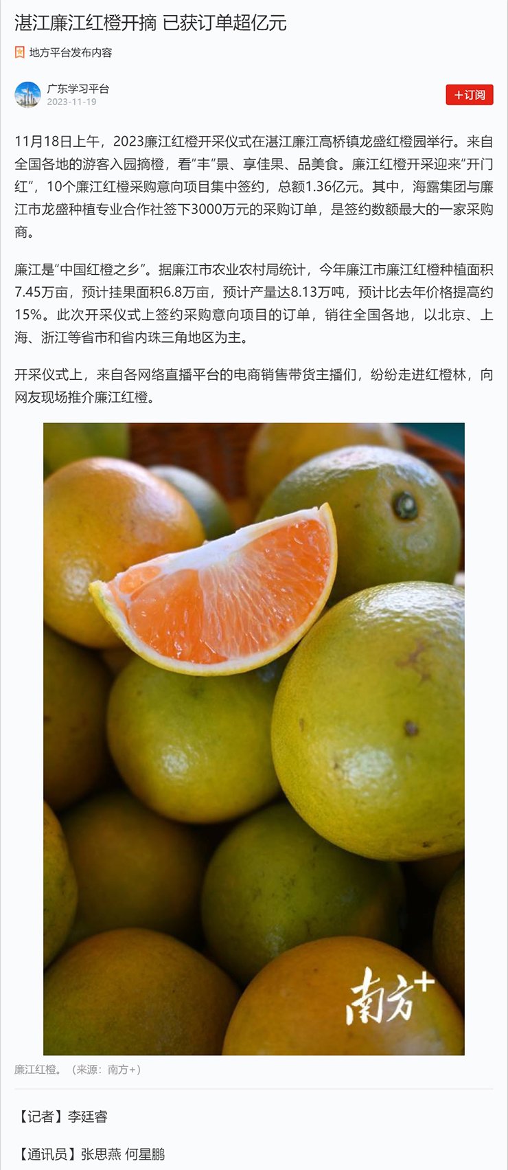 J9旗舰厅(中国区)官方网站