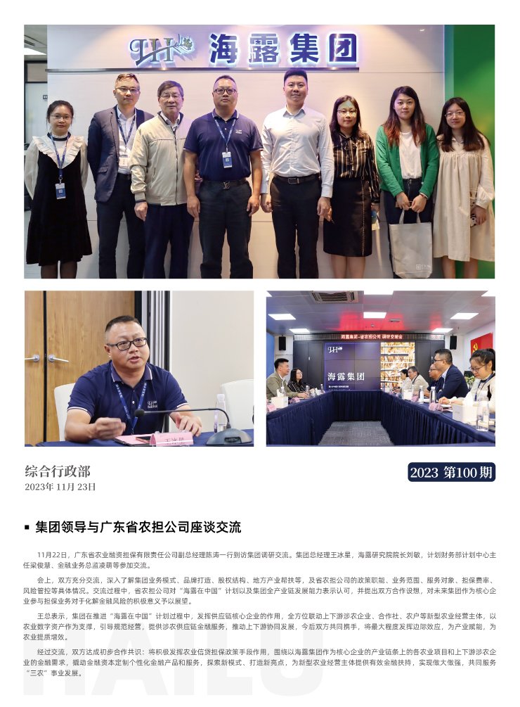 J9旗舰厅(中国区)官方网站