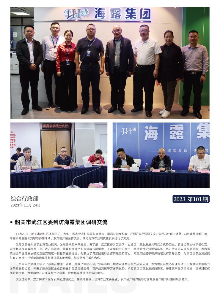 J9旗舰厅(中国区)官方网站