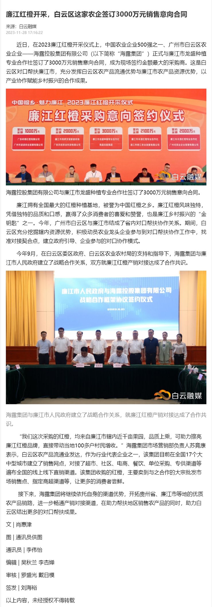 J9旗舰厅(中国区)官方网站