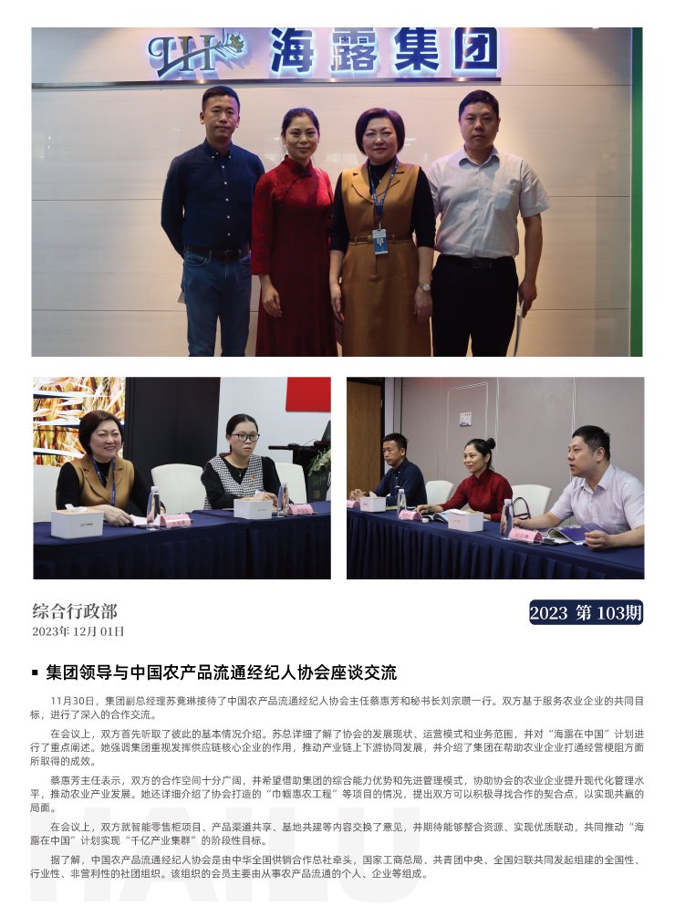 J9旗舰厅(中国区)官方网站