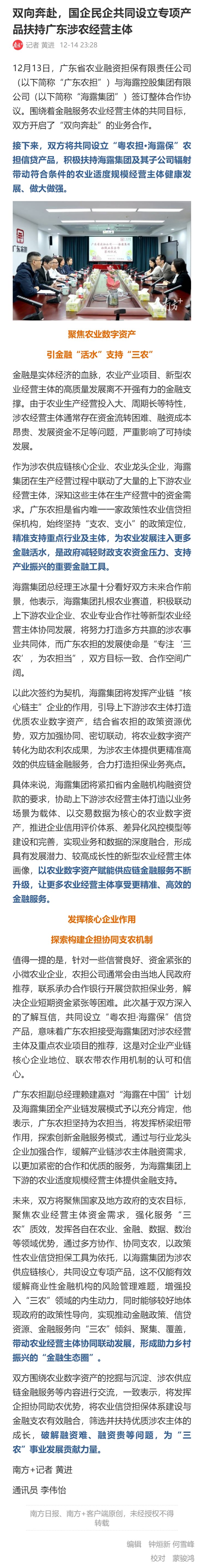 J9旗舰厅(中国区)官方网站
