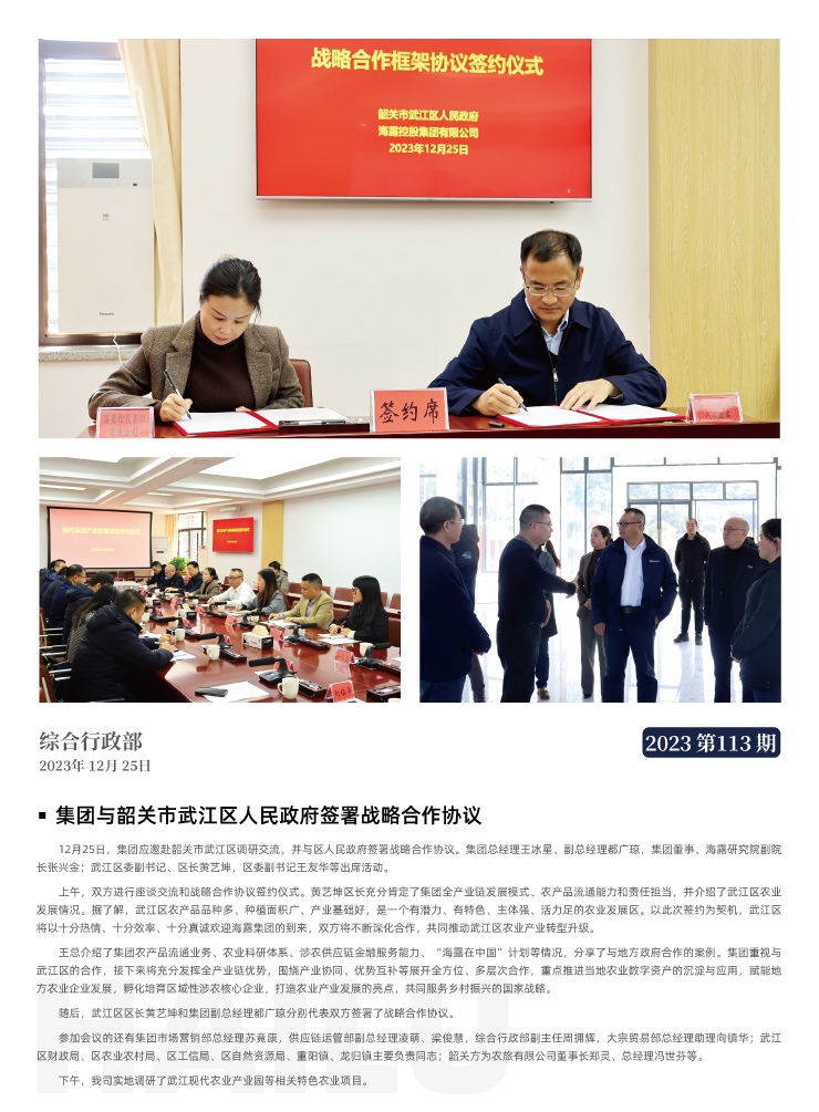 J9旗舰厅(中国区)官方网站