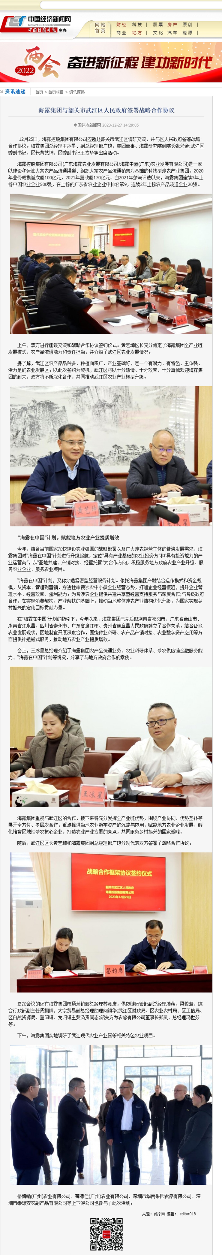 J9旗舰厅(中国区)官方网站