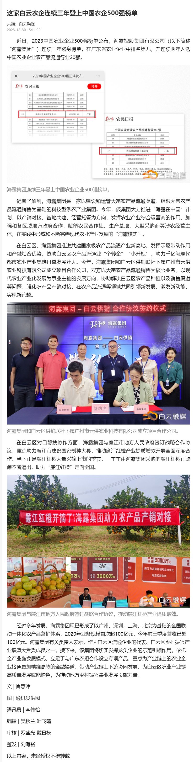 J9旗舰厅(中国区)官方网站