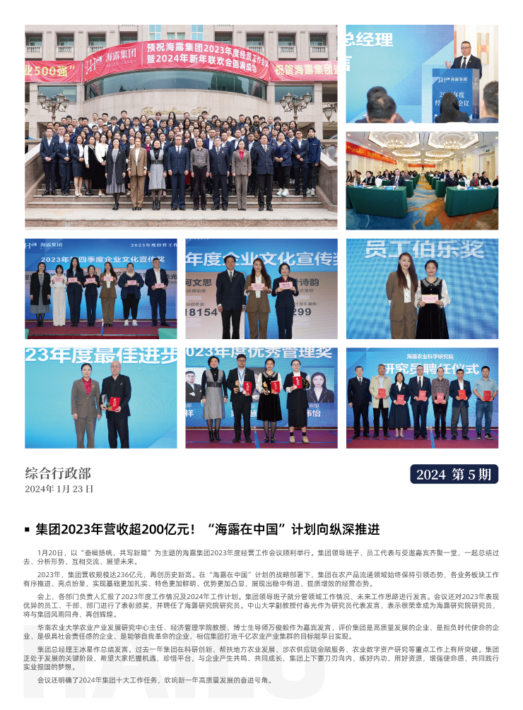 J9旗舰厅(中国区)官方网站