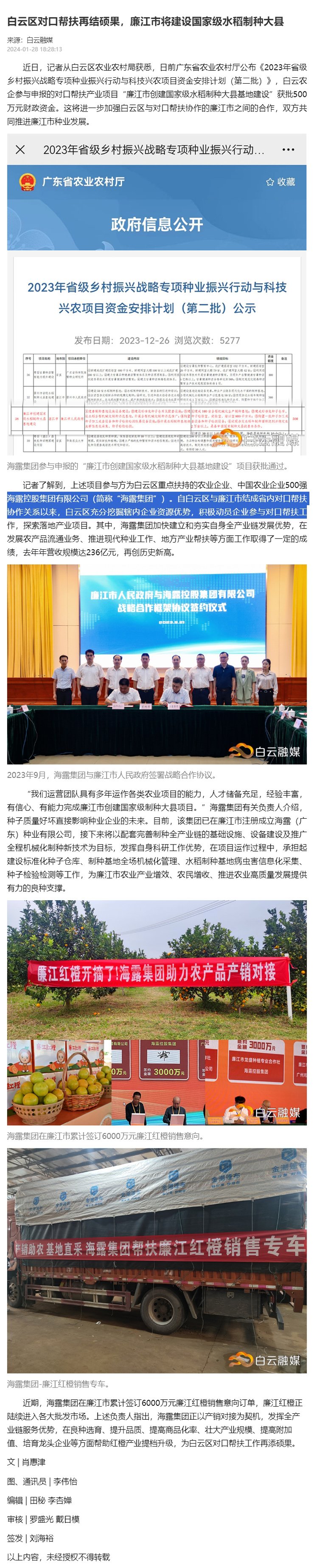 J9旗舰厅(中国区)官方网站