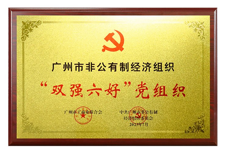 J9旗舰厅(中国区)官方网站