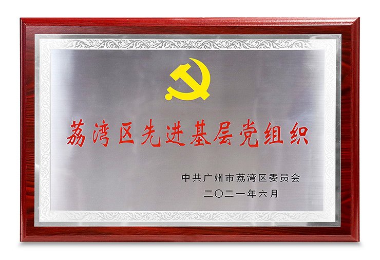 J9旗舰厅(中国区)官方网站