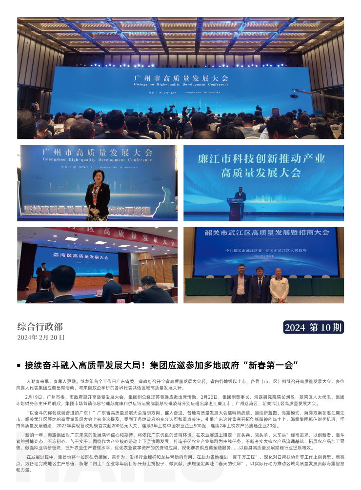 J9旗舰厅(中国区)官方网站