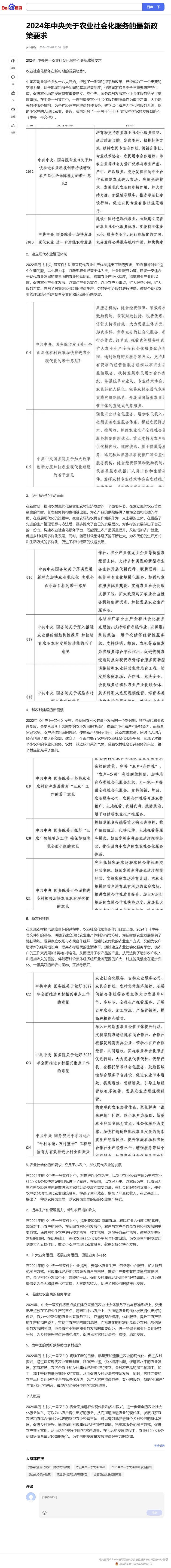 J9旗舰厅(中国区)官方网站