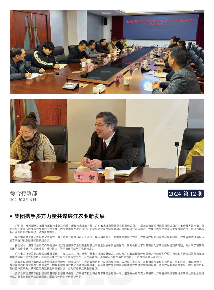 J9旗舰厅(中国区)官方网站