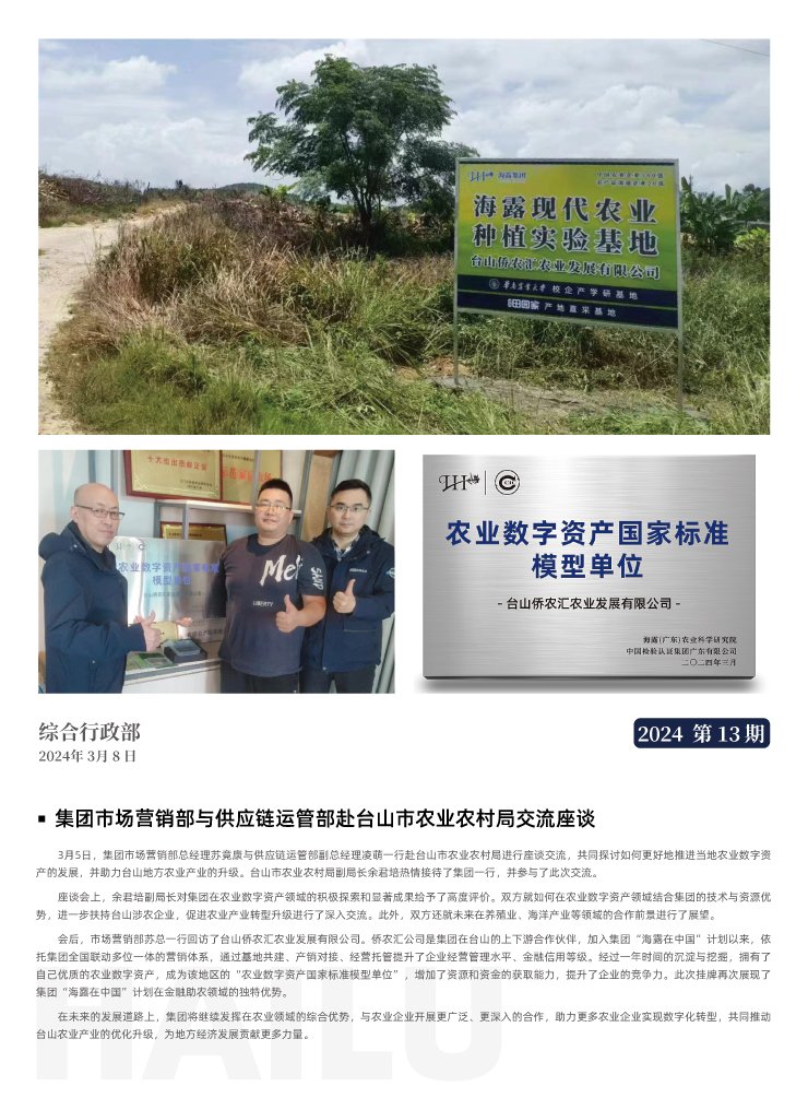 J9旗舰厅(中国区)官方网站