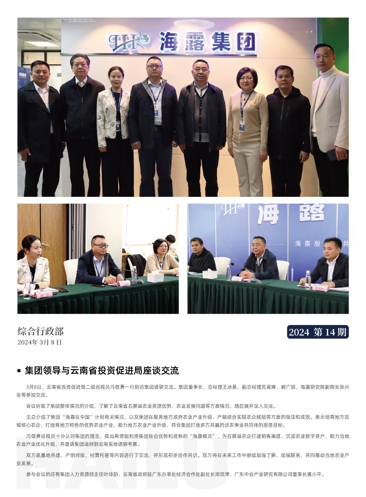 J9旗舰厅(中国区)官方网站