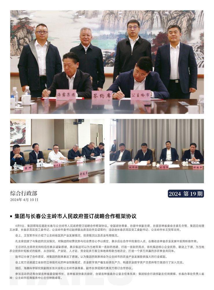 J9旗舰厅(中国区)官方网站