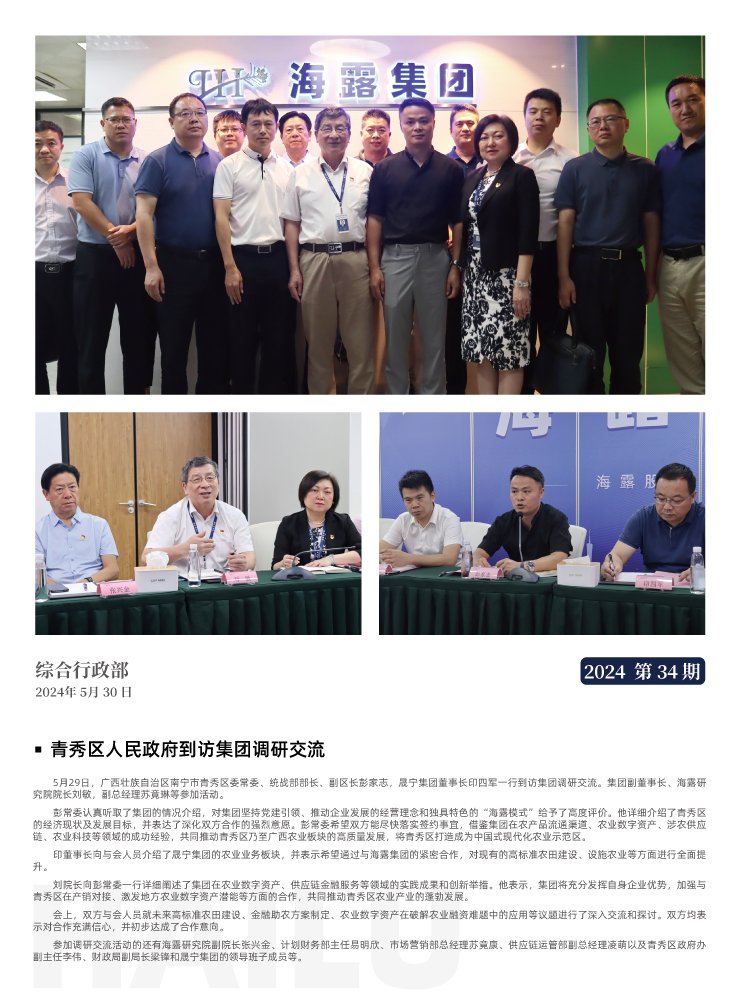 J9旗舰厅(中国区)官方网站