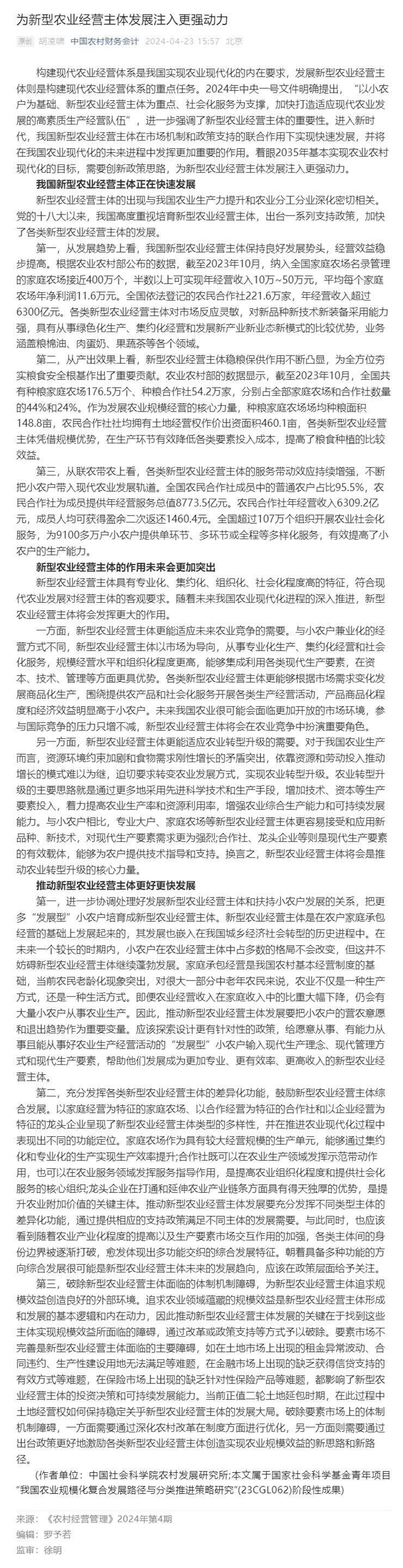J9旗舰厅(中国区)官方网站
