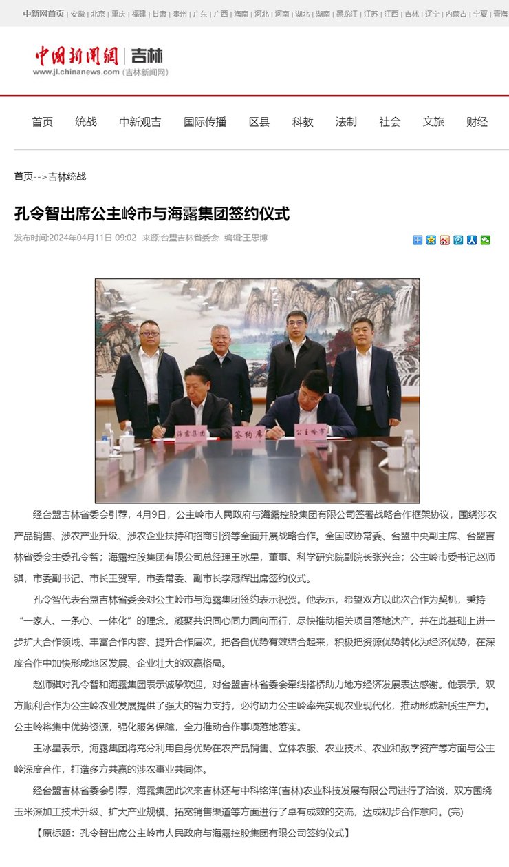 J9旗舰厅(中国区)官方网站