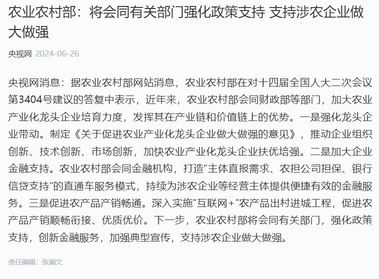 J9旗舰厅(中国区)官方网站