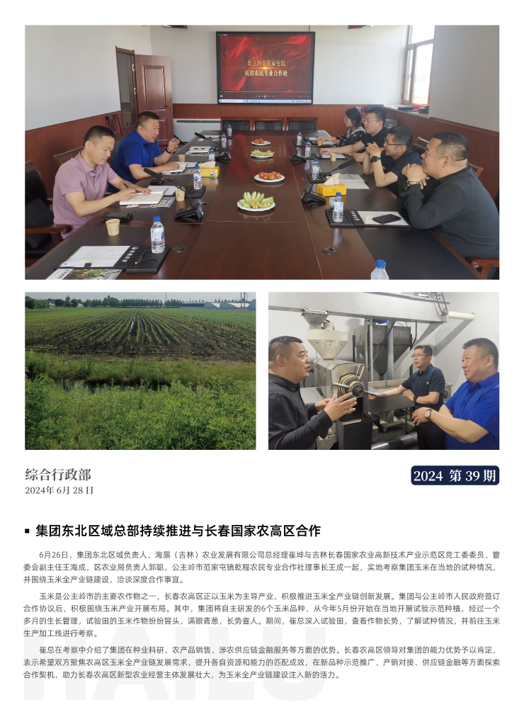 J9旗舰厅(中国区)官方网站