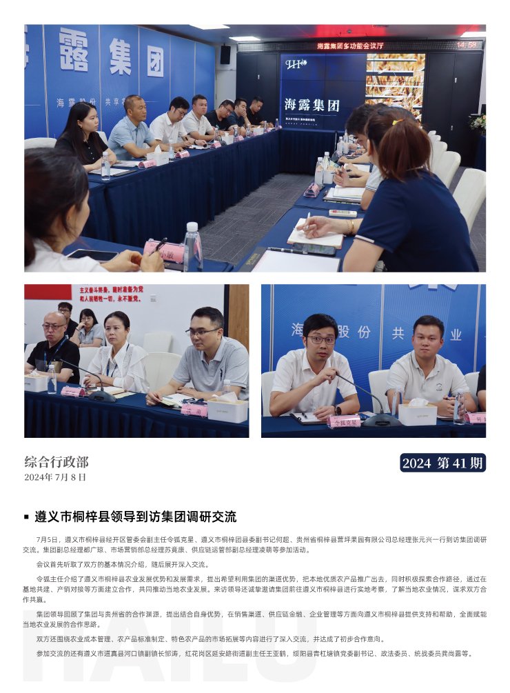 J9旗舰厅(中国区)官方网站