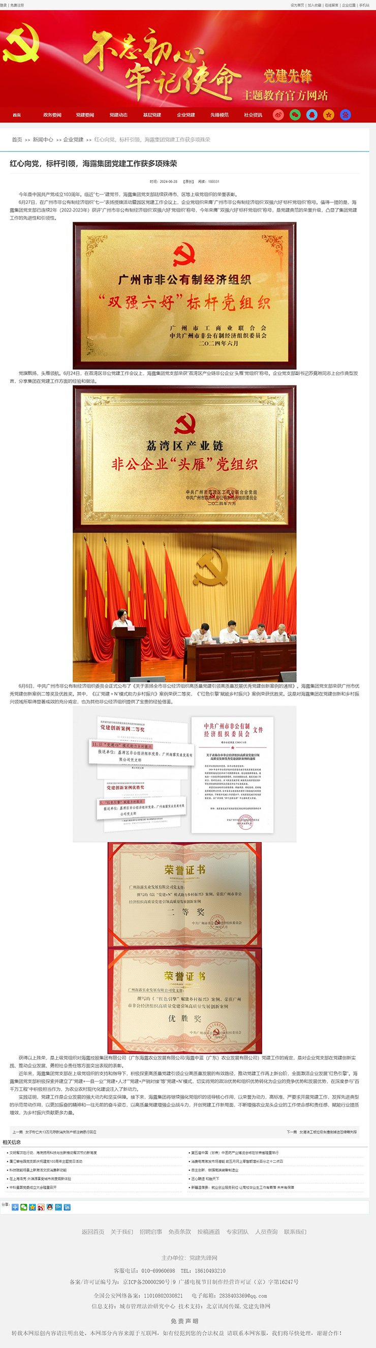 J9旗舰厅(中国区)官方网站