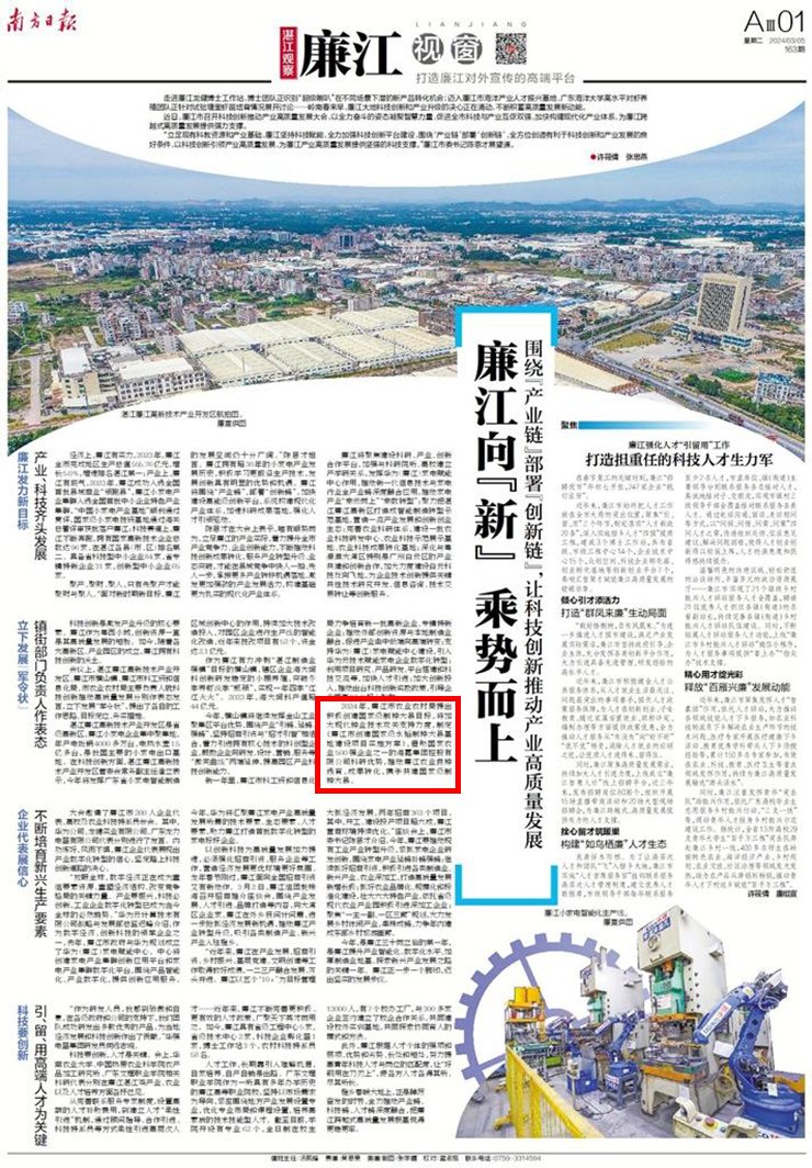 J9旗舰厅(中国区)官方网站