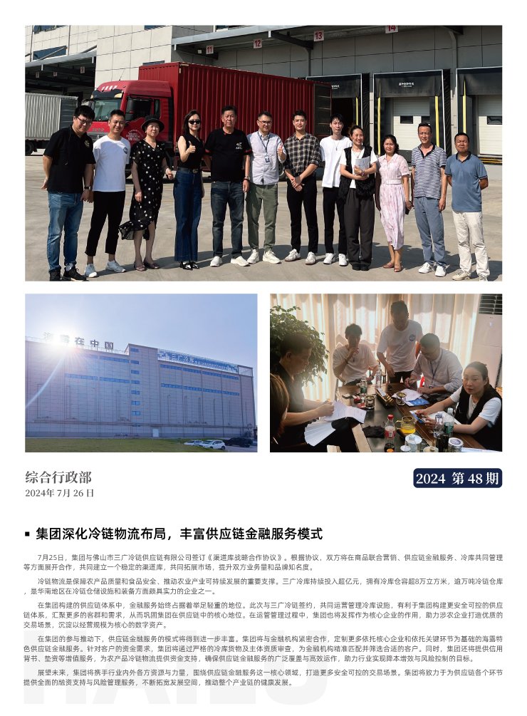 J9旗舰厅(中国区)官方网站