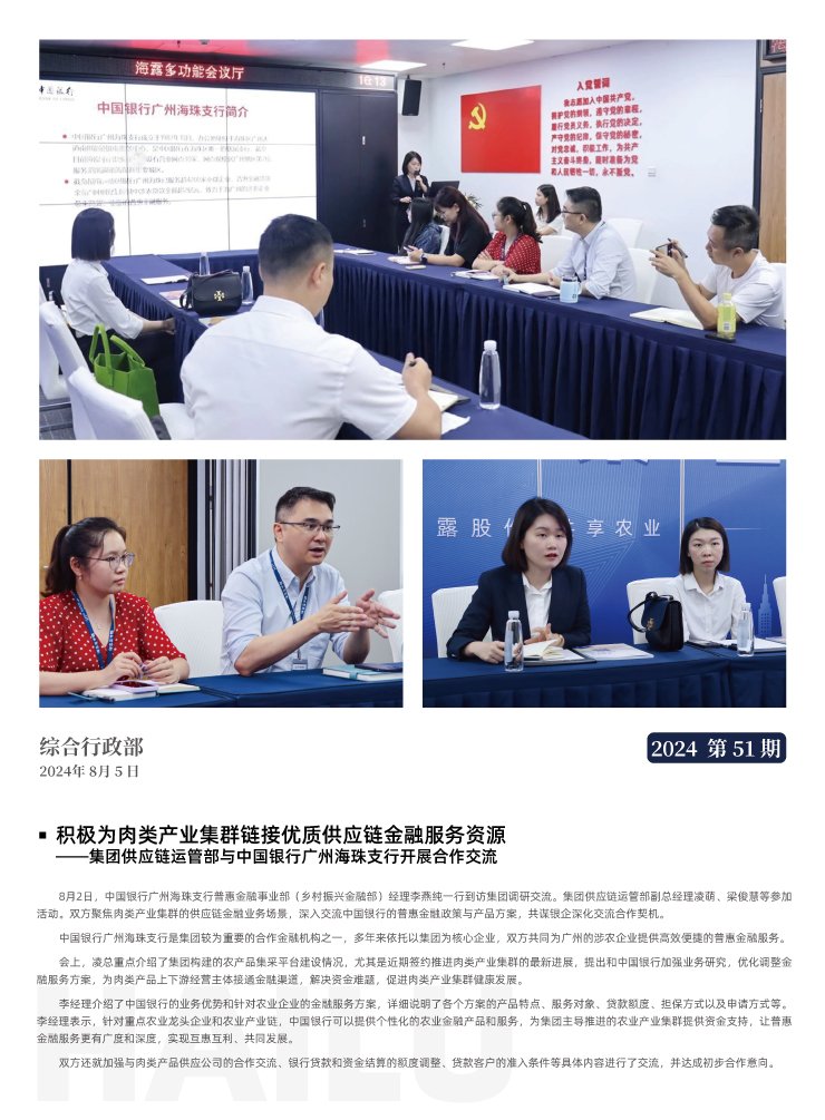 J9旗舰厅(中国区)官方网站