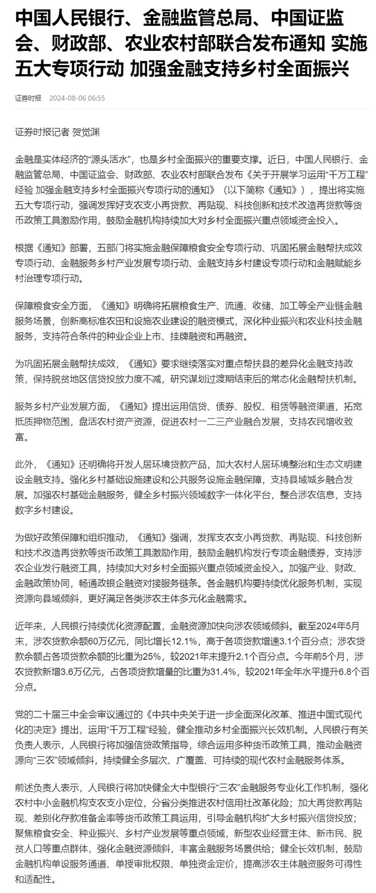 J9旗舰厅(中国区)官方网站