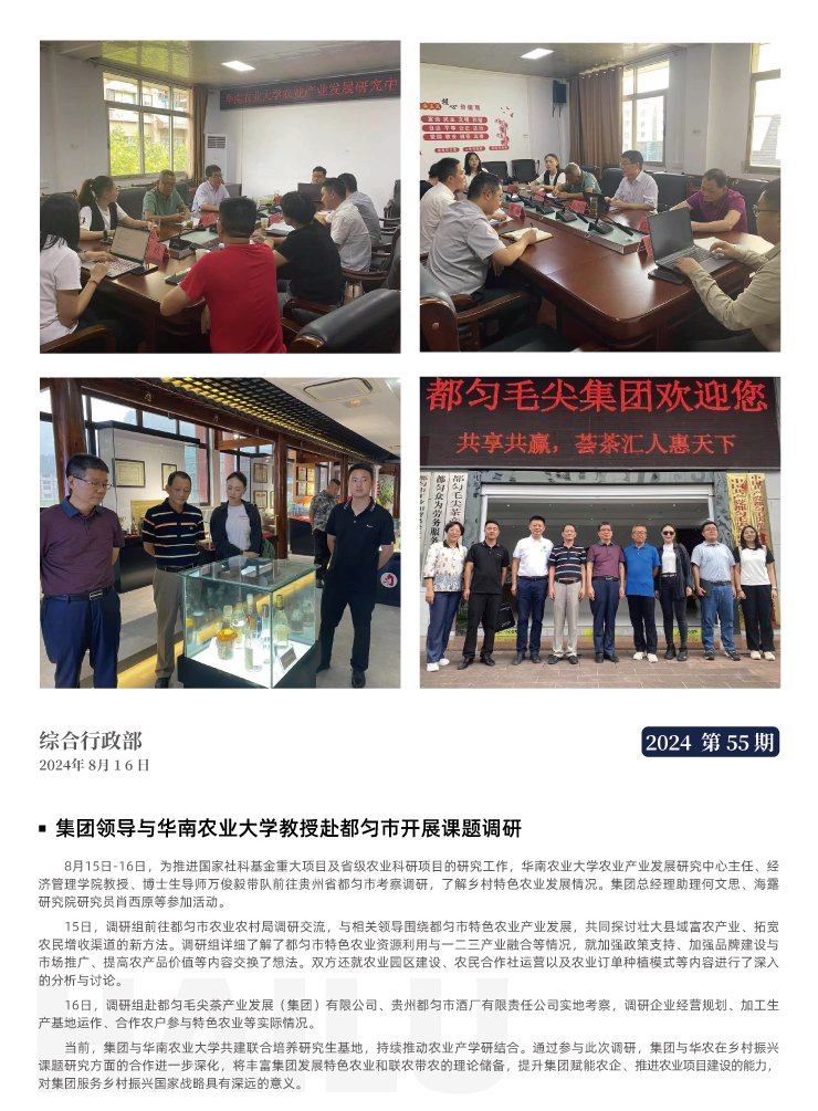 J9旗舰厅(中国区)官方网站