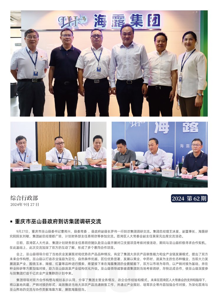 J9旗舰厅(中国区)官方网站