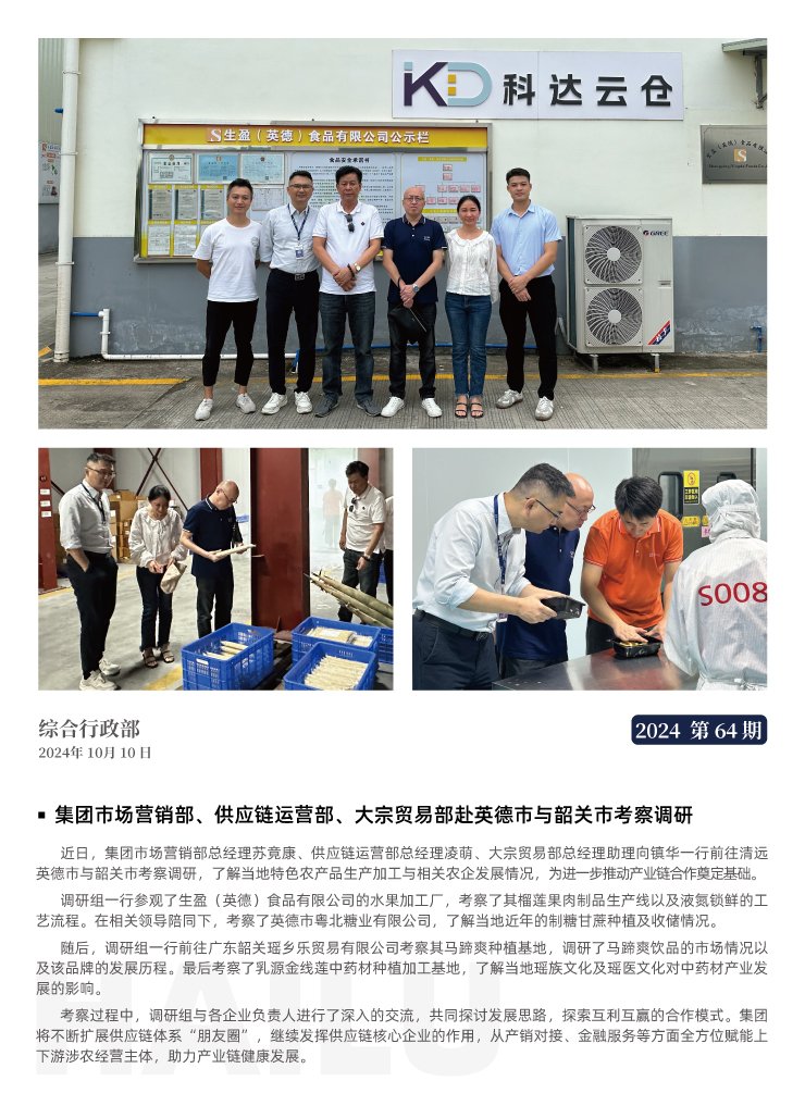 J9旗舰厅(中国区)官方网站