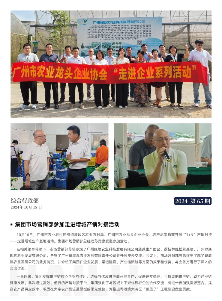 J9旗舰厅(中国区)官方网站