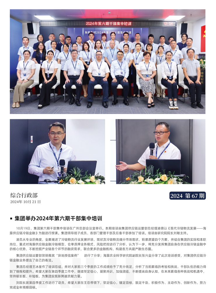 J9旗舰厅(中国区)官方网站