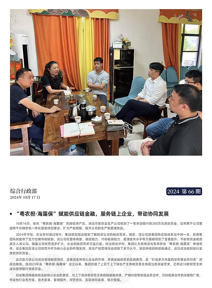 J9旗舰厅(中国区)官方网站