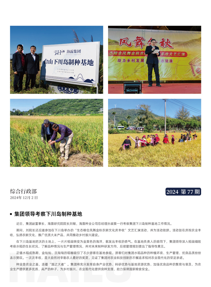 J9旗舰厅(中国区)官方网站