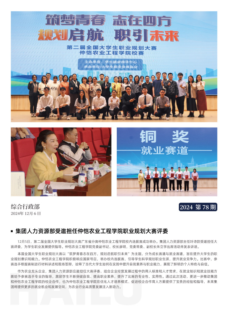 J9旗舰厅(中国区)官方网站