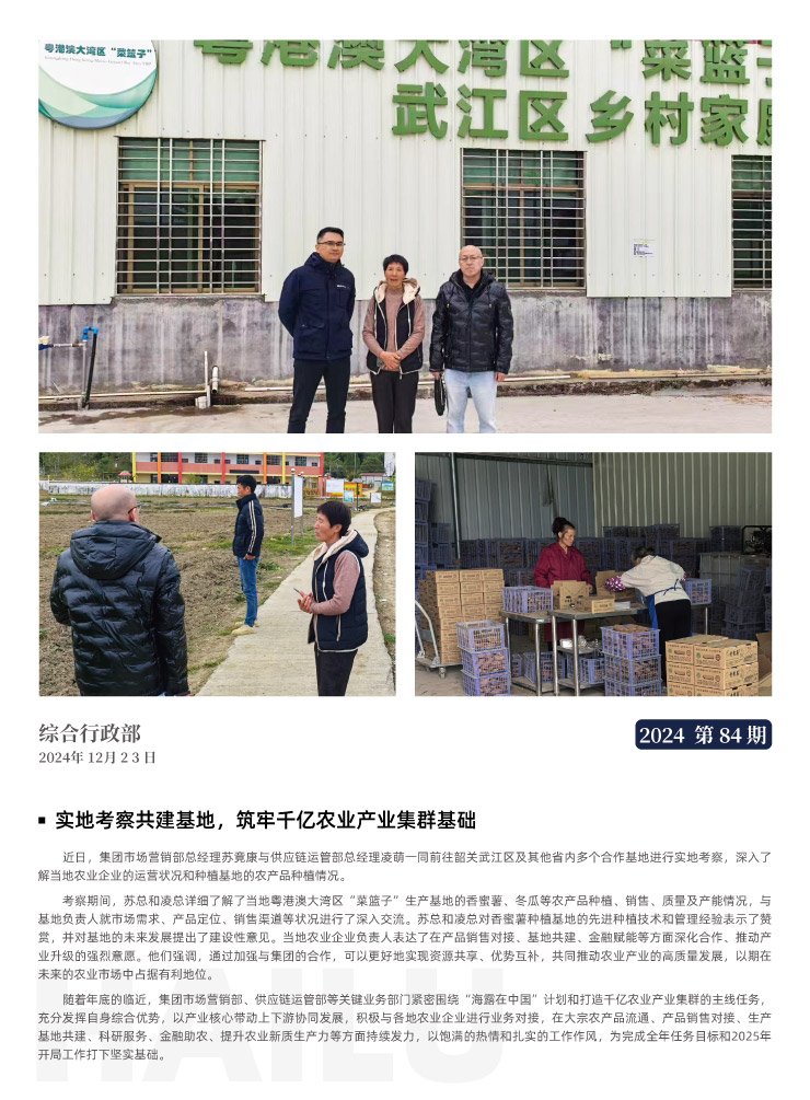 J9旗舰厅(中国区)官方网站