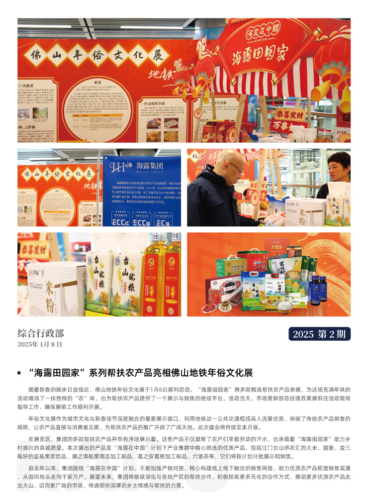 J9旗舰厅(中国区)官方网站