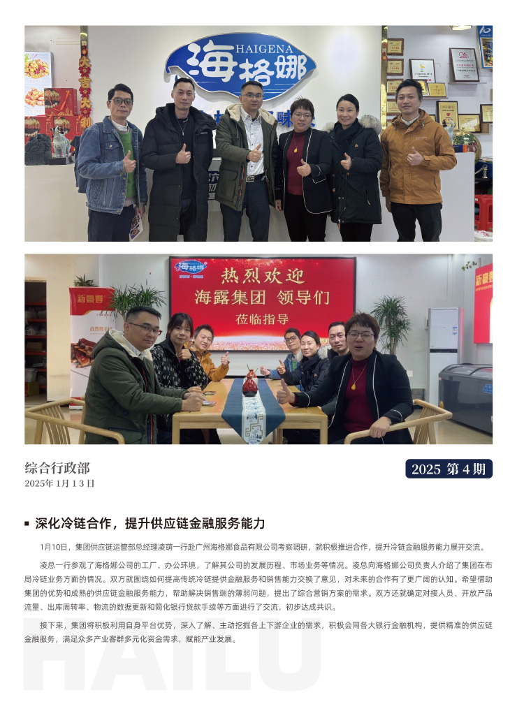 J9旗舰厅(中国区)官方网站