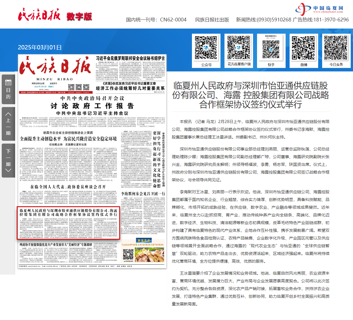 J9旗舰厅(中国区)官方网站