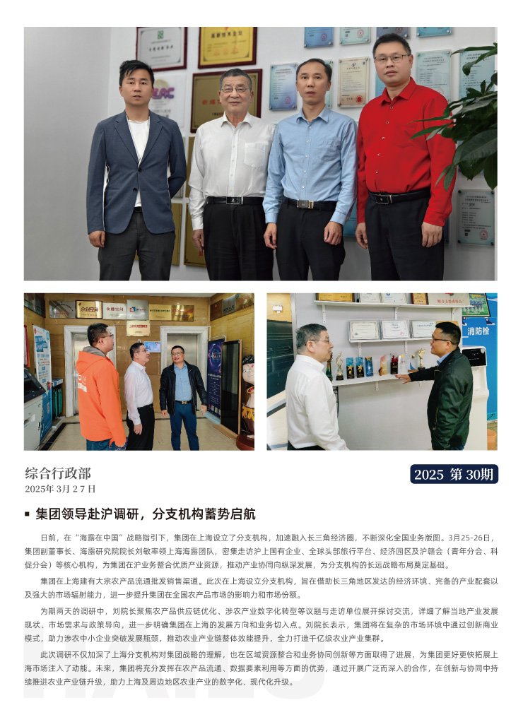 J9旗舰厅(中国区)官方网站