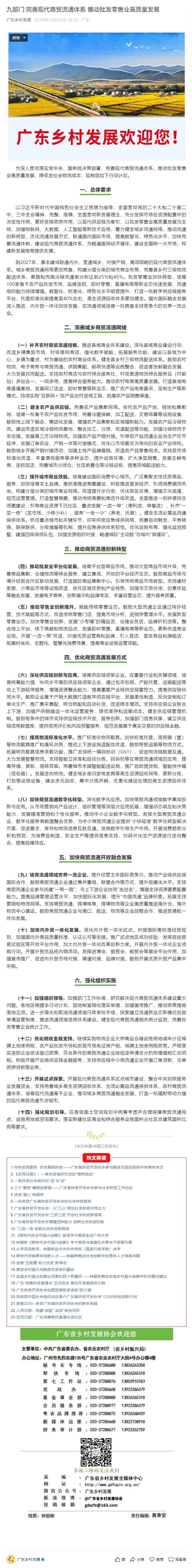 J9旗舰厅(中国区)官方网站