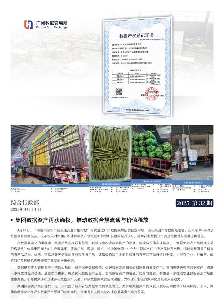 J9旗舰厅(中国区)官方网站